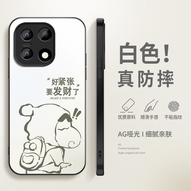 Fa Cai Xiaoxin applies to OnePlus 11 mobile phone case 11t new ace1t matte 1 supreme 1rt/turbo1v