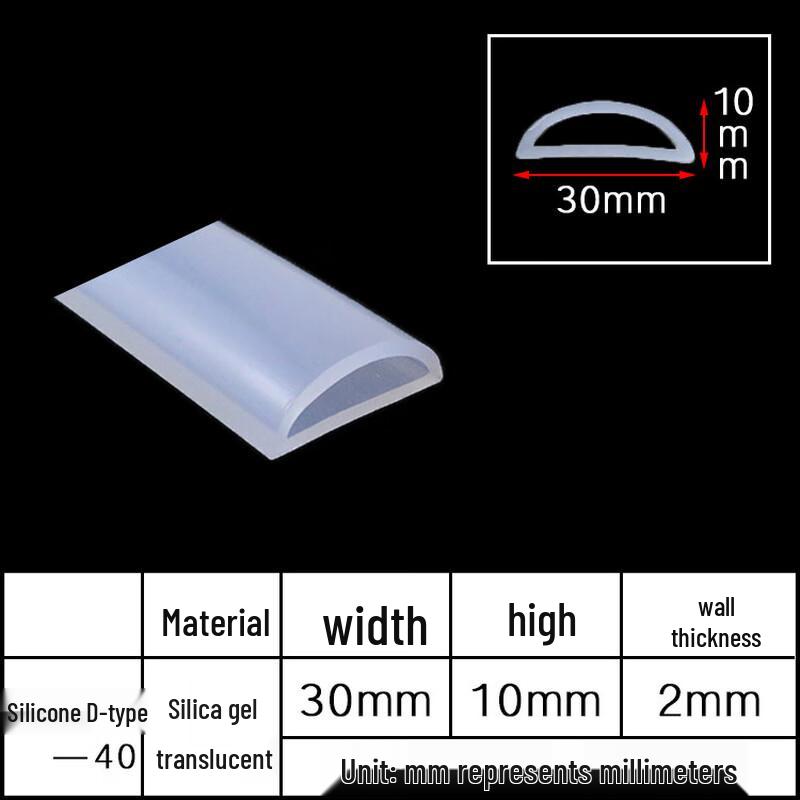 D-Type Silicone Self-Adhesive Seal Strip D-40 (30x10x2)
