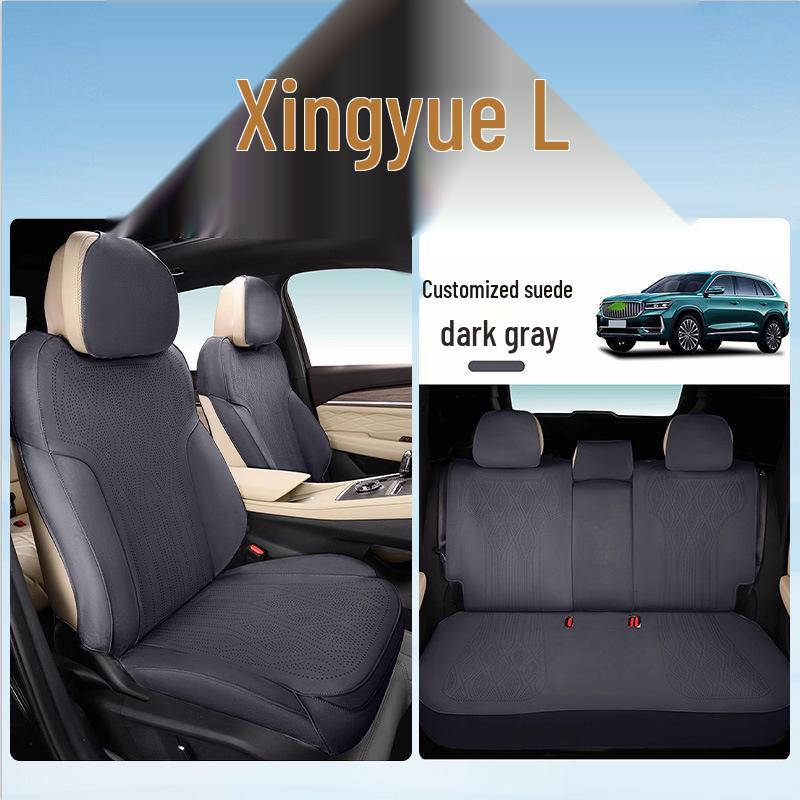 Geely Xingyue L Suede Car Seat Cushion - Four Seasons, Breathable, Perforated, Surround Design Special for Xingyue L [Five seats full vehicle]