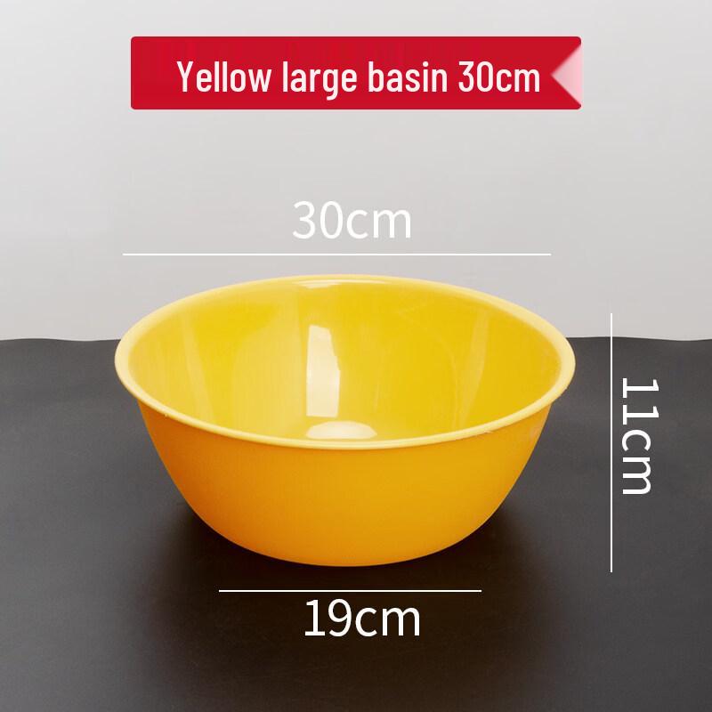Qianxing Plastic Mixing & Prep Bowls
