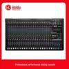 HUIDU RMX1204 Professional Analog Mixer (CN Version)