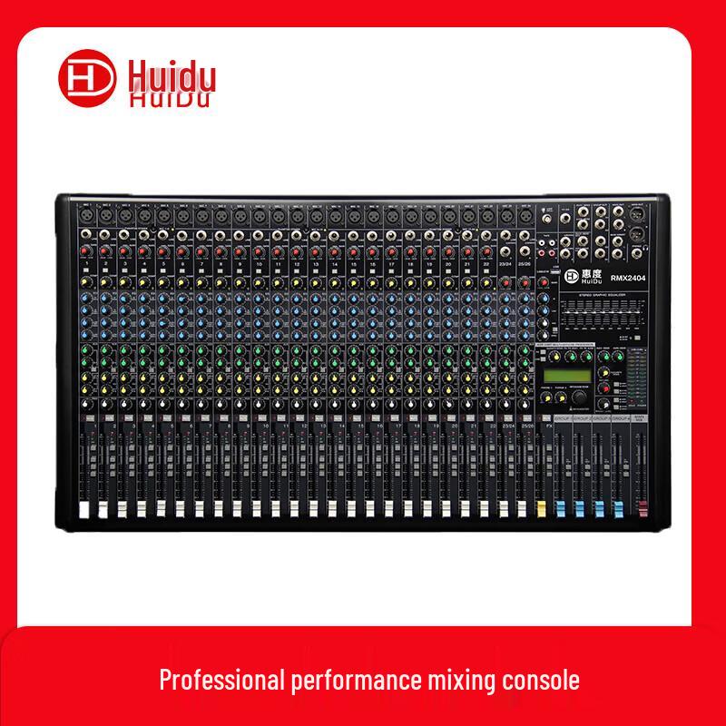 HUIDU RMX1204 Professional Analog Mixer (CN version)