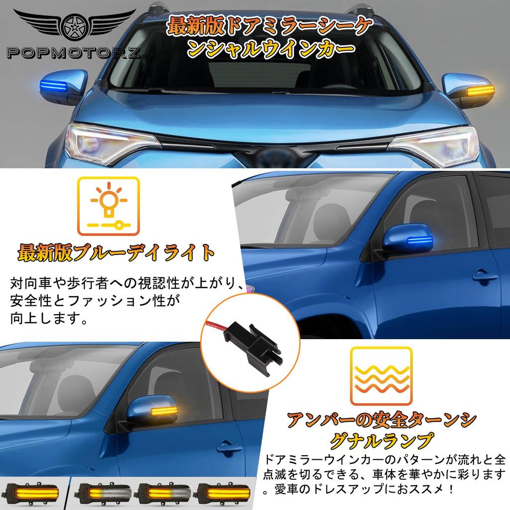 POPMOTORZ Sequential Side Mirror Turn Signals for 20 Series Vellfire 20 Vanguard 30 Noah 70 Estima 50 Estima Hybrid 20 RAV4 30 Series with Flowing