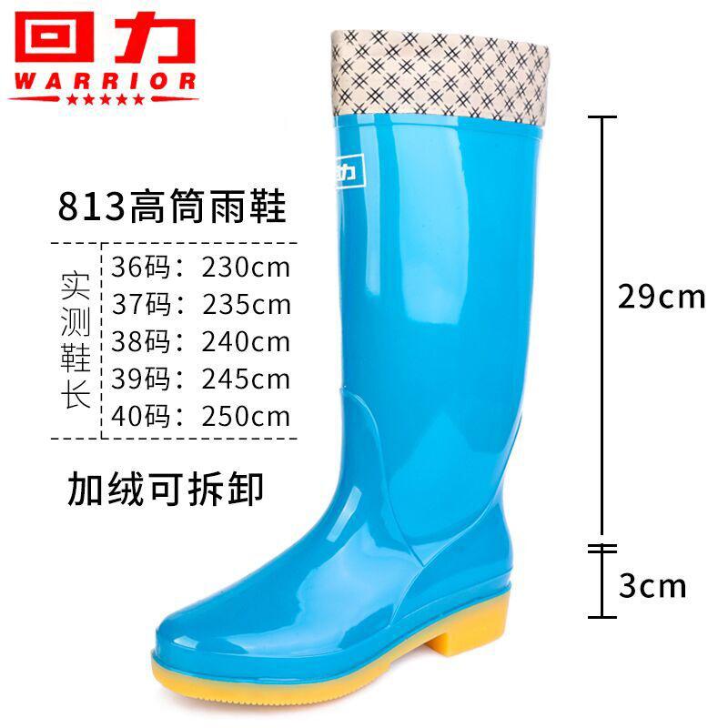 rain boots women's medium and high overshoes non-slip beef tendon sole labor insurance work glue shoes
