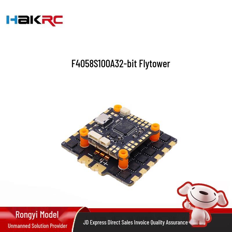 HAKRC FPV Drone Flight Controllers and ESCs (CN version)