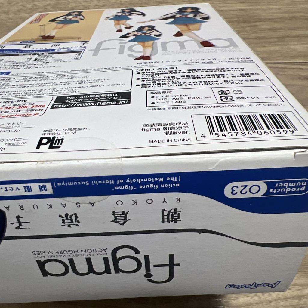 [USED] figma The Melancholy of Haruhi Suzumiya: Ryoko Asakura Uniform Ver.