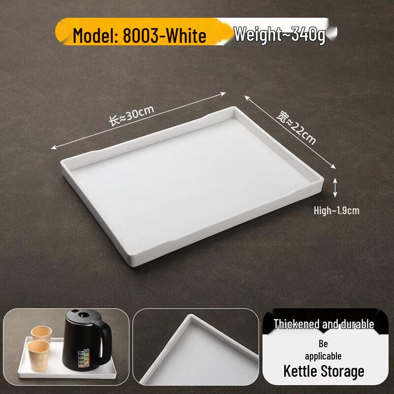 Rectangular Melamine Serving Tray