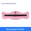 Beginner Swimming Foam Waist Float Belt