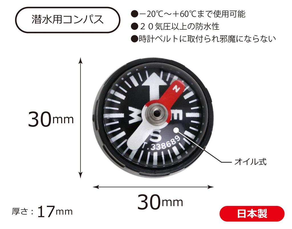 20 ATM Water Model NO50R MIZAR-TEC Diver's Compass, Resistant, IPX8,