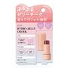 Ui2 UiUi Hydro Jelly Cheek 02 Fantasy Plum Cheek