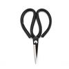 Nuanzhiyuan Carbon Steel Household Scissors