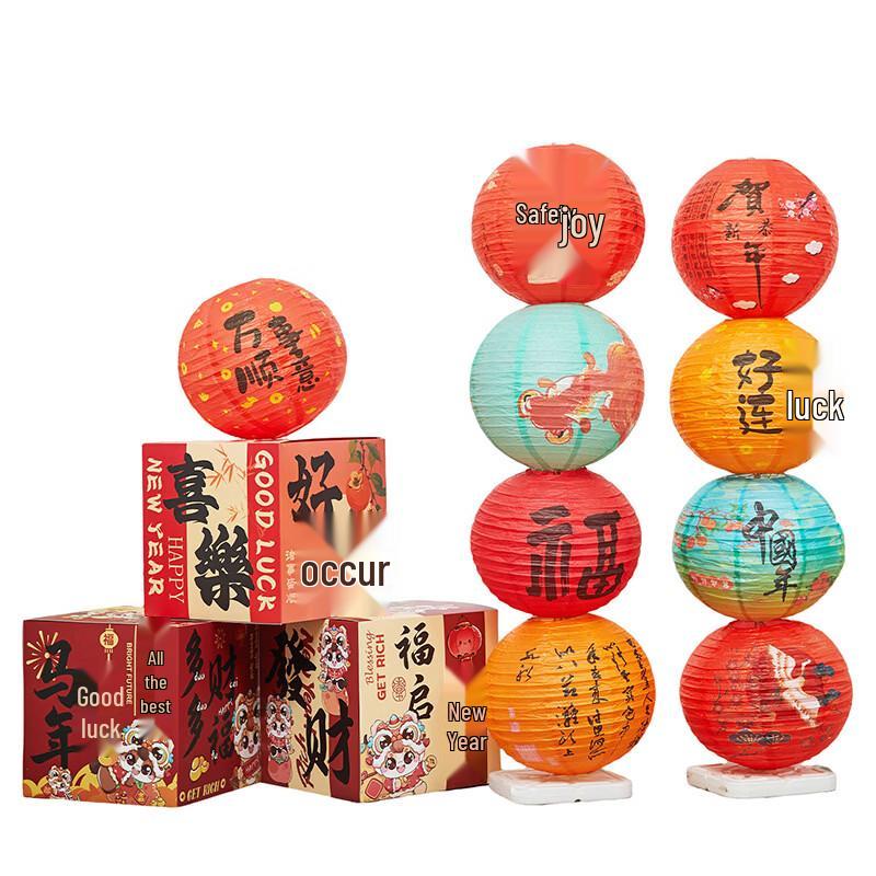 Handun Chinese New Year Lantern with Gift Box