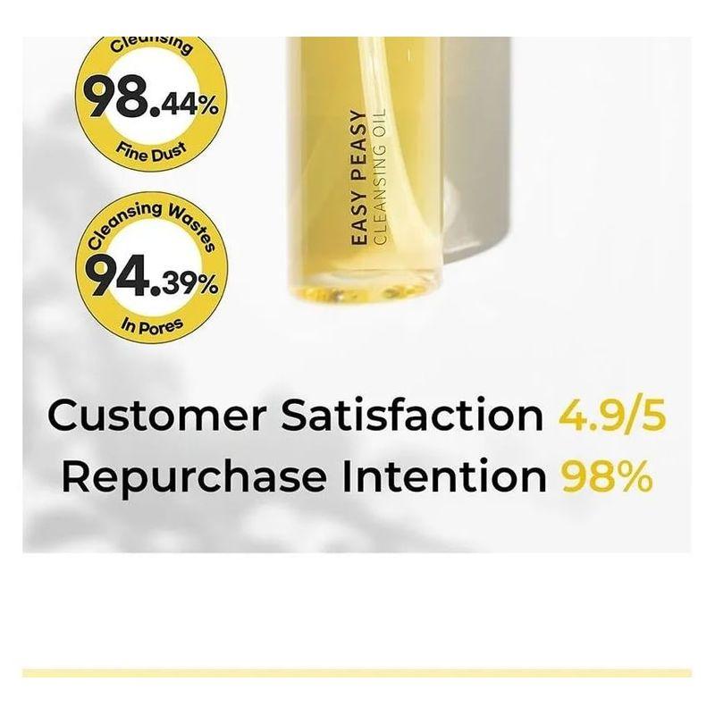 numbuzin - No. 1 Easy Peasy Cleansing Oil