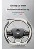 BYD Genuine Leather Steering Wheel Cover for Han EV, Qin, Song PLUS, Tang DMI, Yuan Pro, Dolphin Models