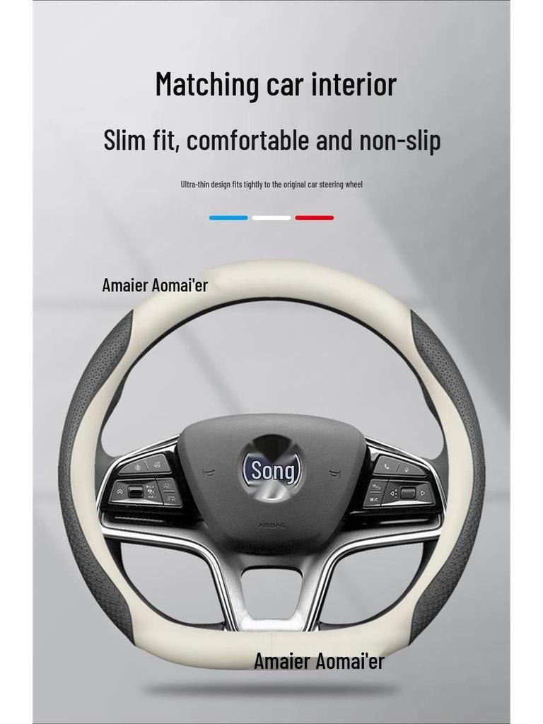 BYD Genuine Leather Steering Wheel Cover for Han EV, Qin, Song PLUS, Tang DMI, Yuan Pro, Dolphin Models