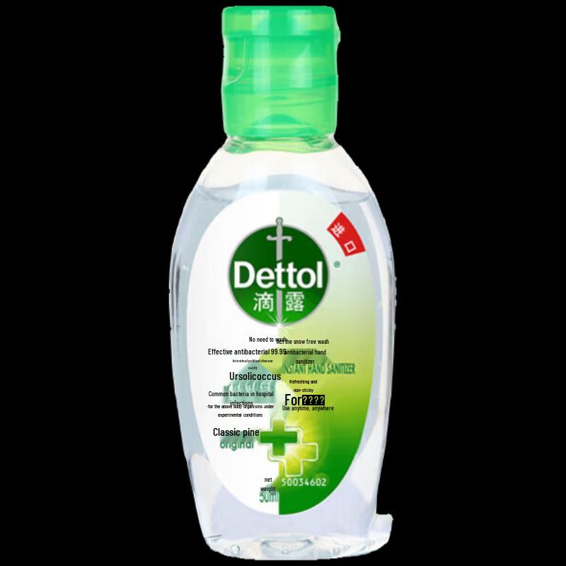Dettol Classic Pine No-Rinse Hand Sanitizer Gel, 3x50ml Pack