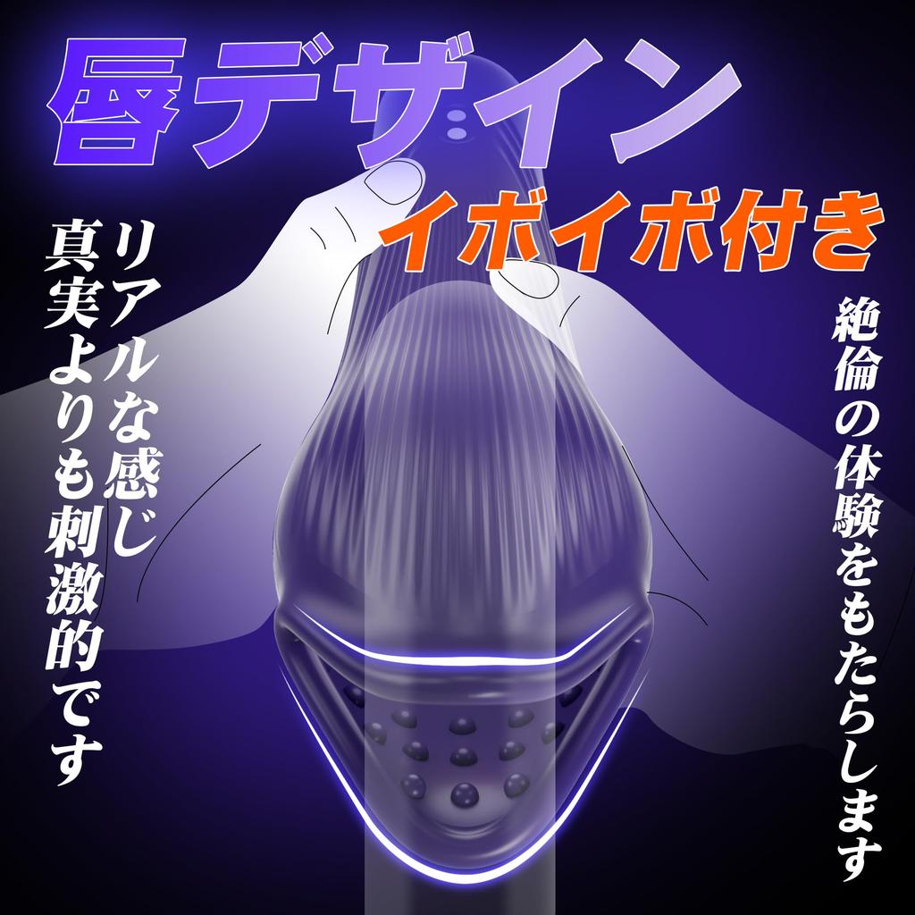 ultimate blowjob experience of your Leyuto glans masturbation popular for realistic masturbation goods for 10 types of intense vibration skillful