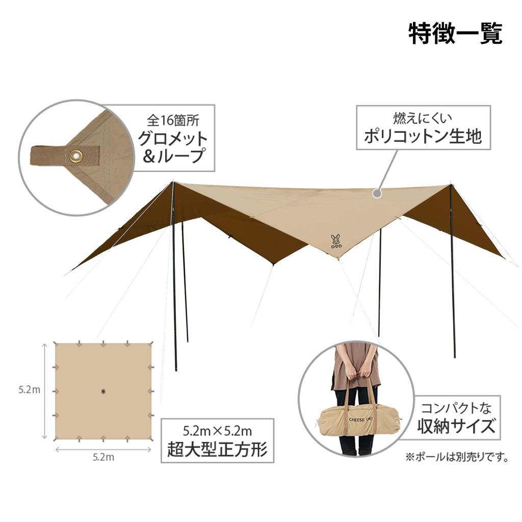 DOD Cheese Tarp M Super Large Polycotton Tarp That Can Be Stretched Freely TT10-739-KH