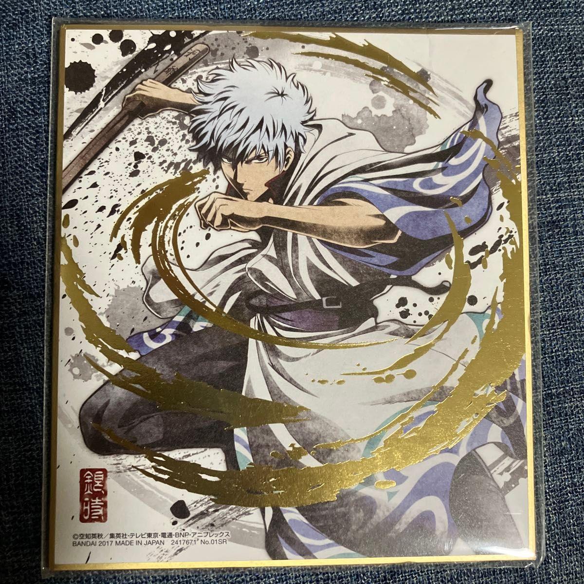Used [Current item] Gintama foil stamping Sakata Gintoki colored paper art mini colored paper Gin-san unopened