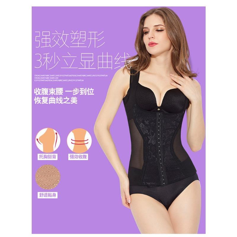 Women Plus Size Postpartum Tummy Control Buttoned Waist Cincher Shapewear