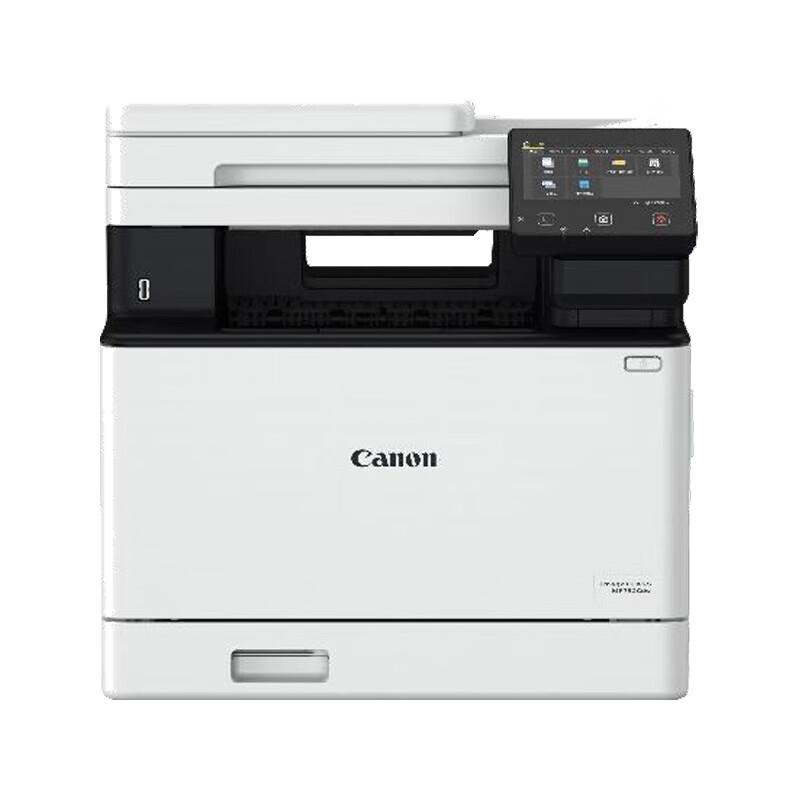 Canon ImageCLASS Color Laser Multifunction Printer CN plug (adapter included)