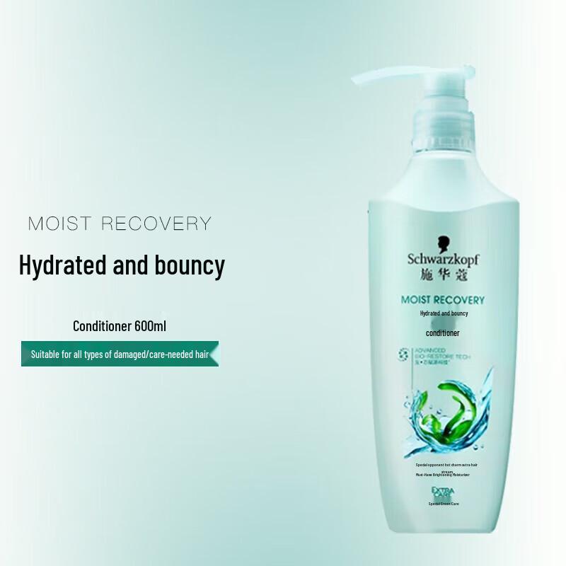 Schwarzkopf Aqua Gloss Elasticity Damage Repair Conditioner 600ml