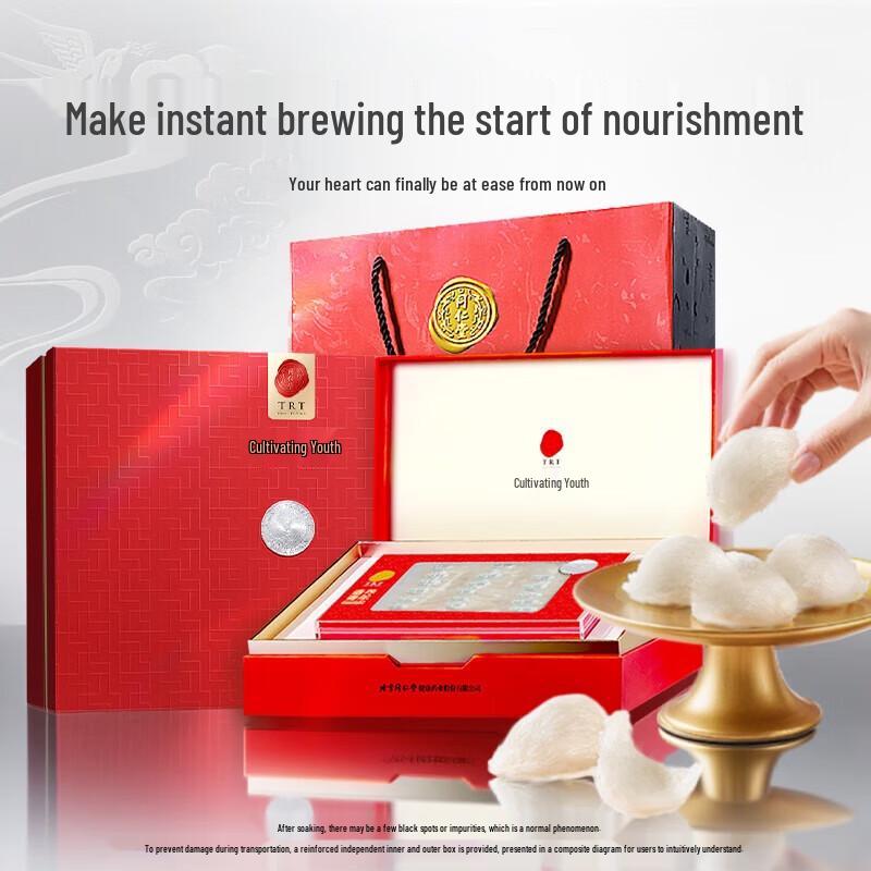 Tong Ren Tang Dry Bird s Nest Gift Set