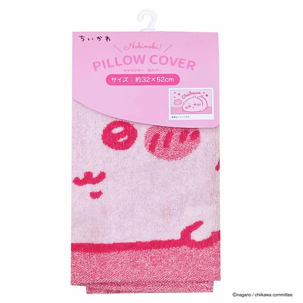 MORIPiLO Chiikawa Terry Fabric and Stretchy 43x63cm 35x50cm Plush Morishita Makura Pillowcase, (Soft Comfortable, Pillowcase), (13x23 Inches), (19x20