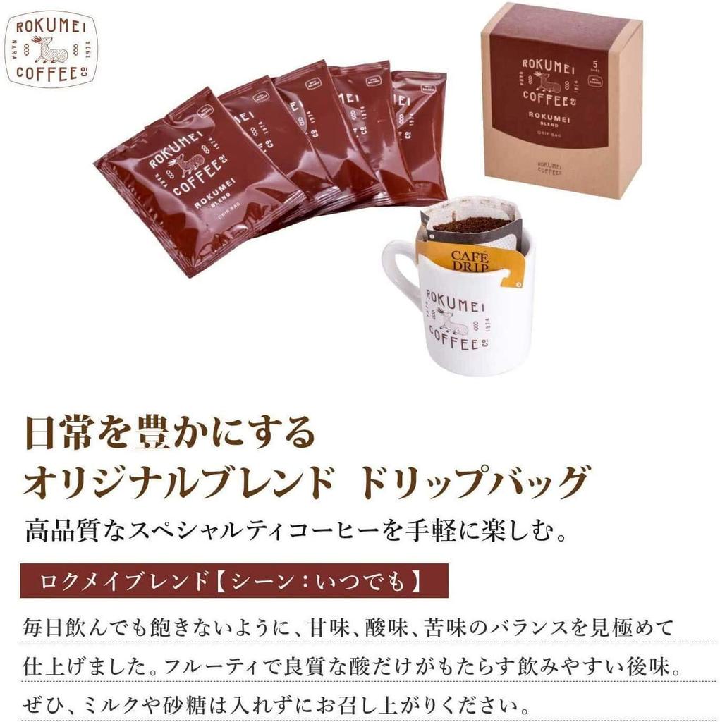 Rokumei Coffee Original Blend Drip Bags Set Types X 10 of Each Assortment For Home Taste Comparison Gift Coffee 40-Piece (4 / / Use)
