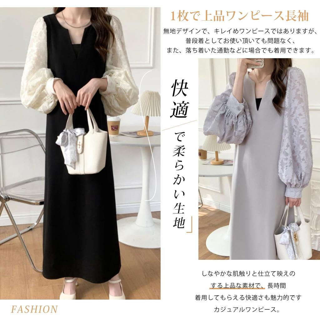 Long Puff Mixed Everyday [MzcoYmm] Women's Dress, V-Neck, Lace, Sleeves, Material, Sheer, Casual, Flattering, Elegant, Wear, Spring/Autumn