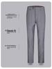 Men's & Women's Trousers, Suits, Professional & Formal Wear, Skirts, Work Attire