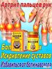 hip ointment 50 g