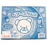 Nibudo Confectionery Nibudo Honpo Big Bears Ramune Blue 15g X 20 Pieces