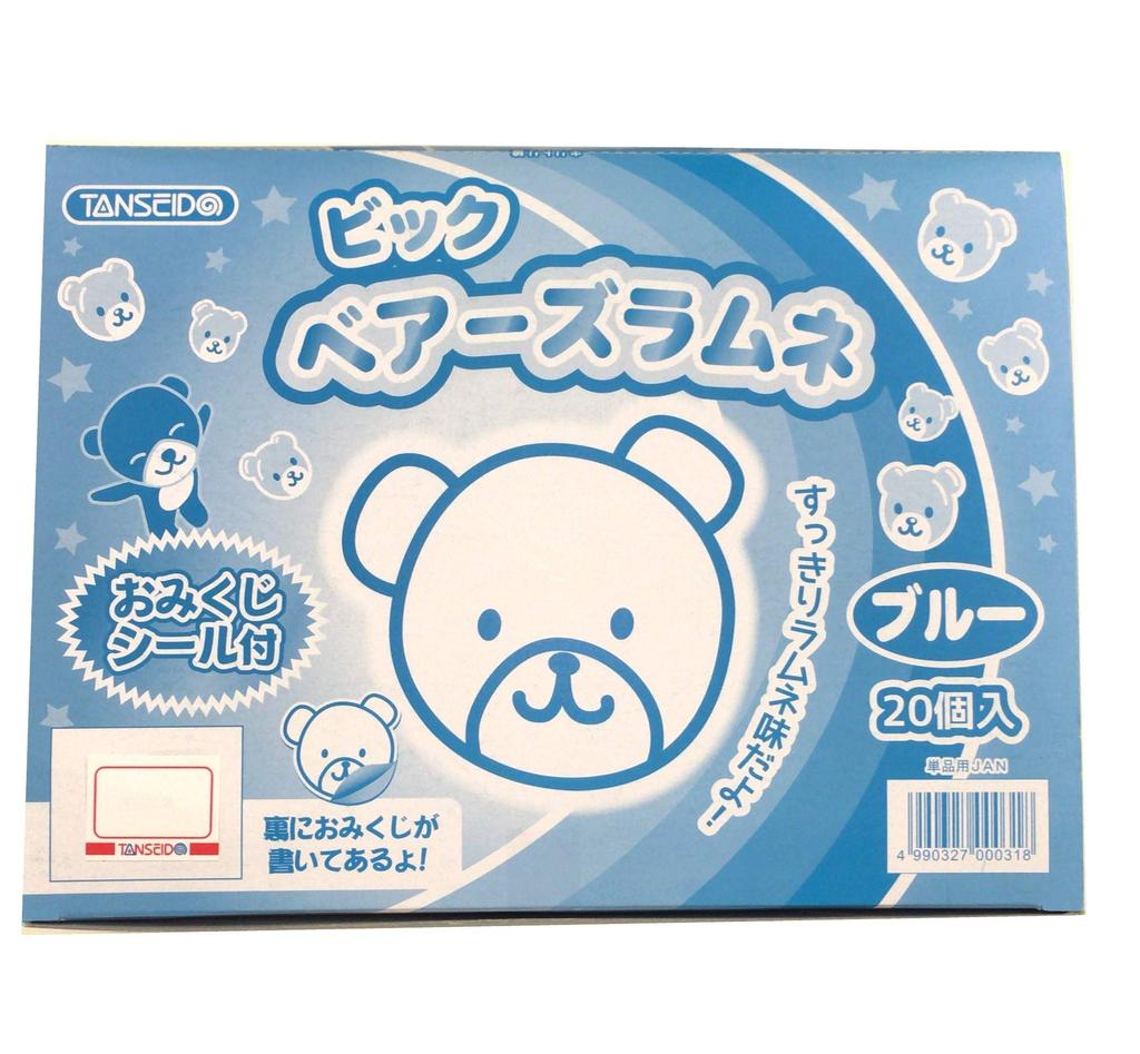 Nibudo Confectionery Nibudo Honpo Big Bears Ramune Blue 15g X 20 Pieces