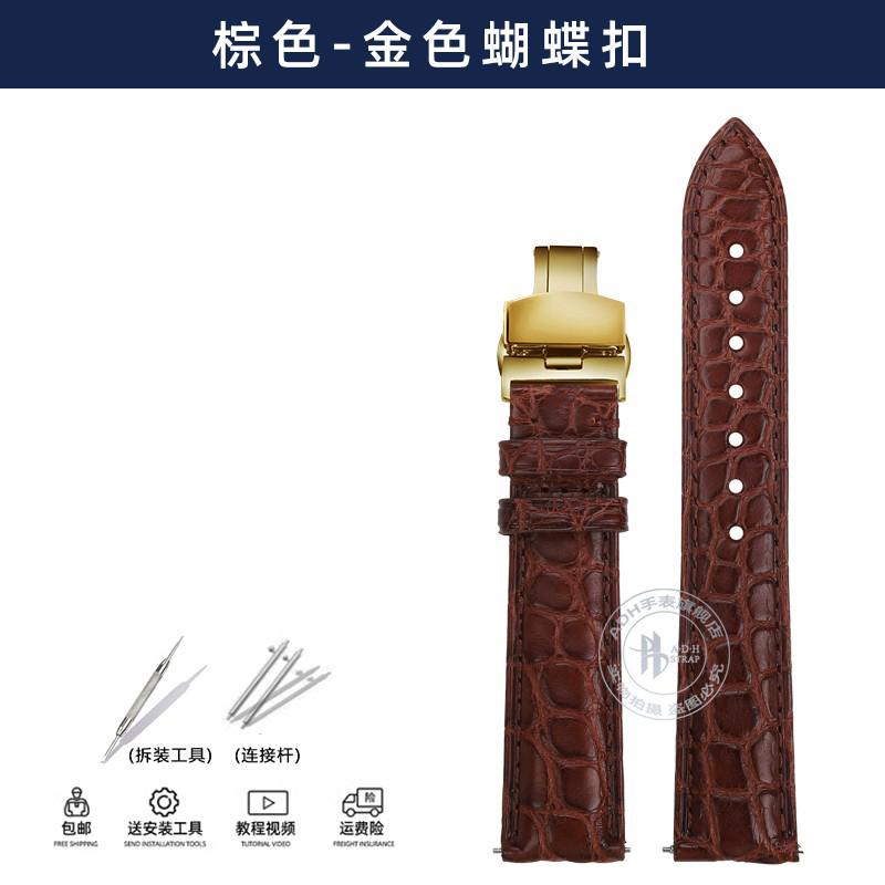 Cinturino in alligatore per Tank de Cartier W5200005 WSTA0030 17mm 18mm 19mm 20mm 21mm 22mm Nero Marrone Blu Cinturino per Orologio in Coccodrillo