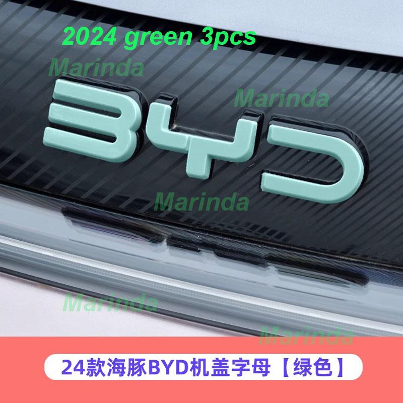 

for BYD Dolphin Atto 2 2021-2024 Car Head Decorative Logo Stickers Engine Hood Cover ABS Emblems Trim Exterior Accessories