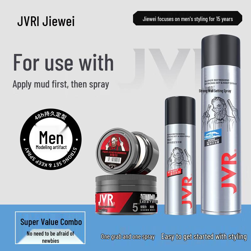 JVR Men's Strong Hold Hair Styling Set