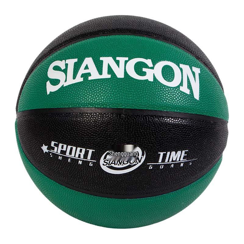 WEZHO Upgraded PU Size 7 Basketball