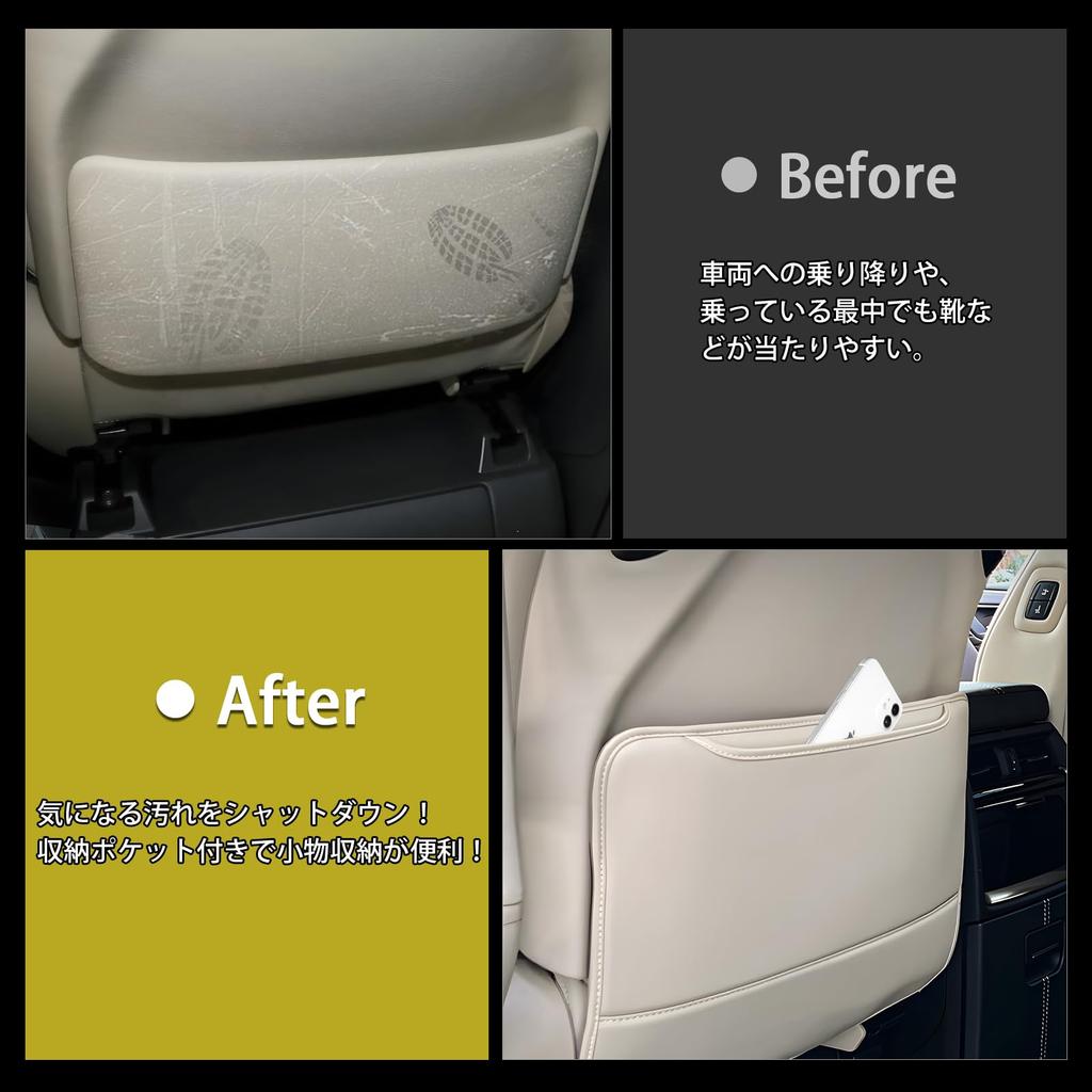 GIMUYA Toyota Alphard 40 Series Vellfire Kick Guard Rear Seat Back Cover Seat Back