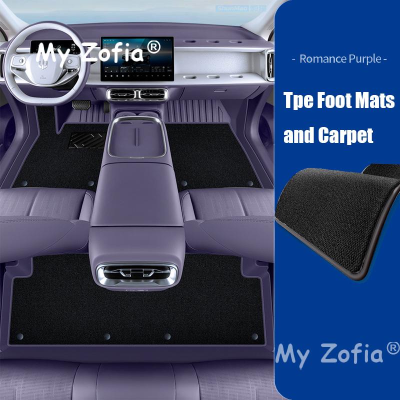 TPE Floor Mats For Leapmotor B10 2025 2026 Car Foot Mats Console All Weather Waterproof Non-slip Floor Liners Tray Accessories