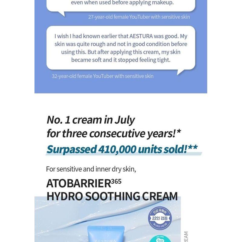 AESTURA - Ato Barrier 365 Hydro Soothing Cream