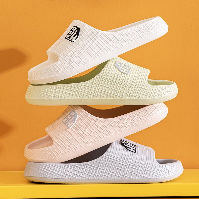 Yisan Yisi Summer Indoor Anti-slip Slippers
