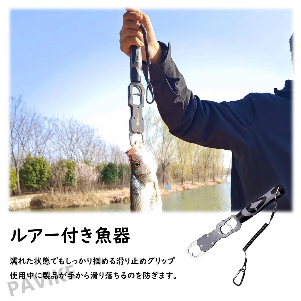 PAVIKE Fischgreifer, Angelgriff mit eingebauter Wiegefunktion, 360° drehbarer Griff, Einfacher Griff, Tragbar, Einhandbedienung, Rutschfest,