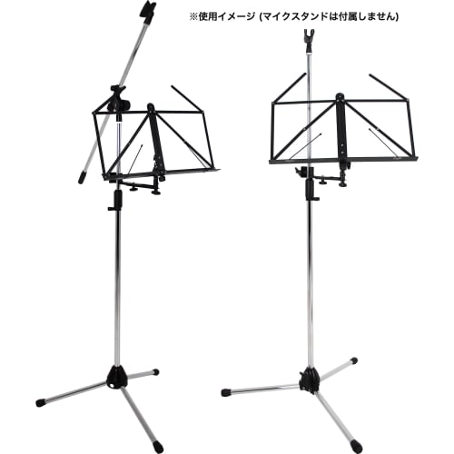 KC Music Stand for Microphone Stands, MS-170/BK, Black
