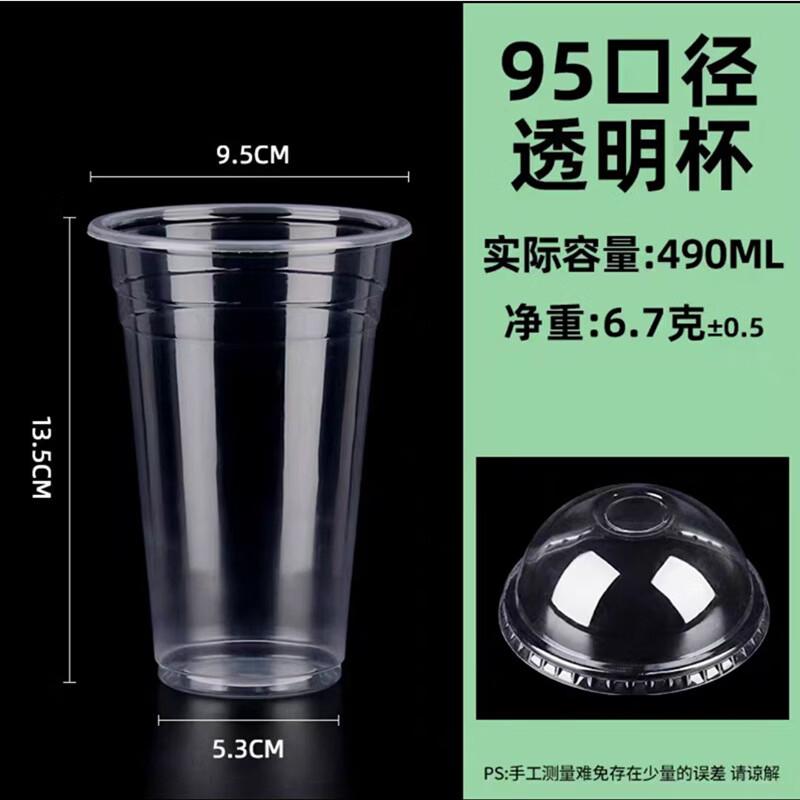 Disposable Tea & Juice Cups with Lids