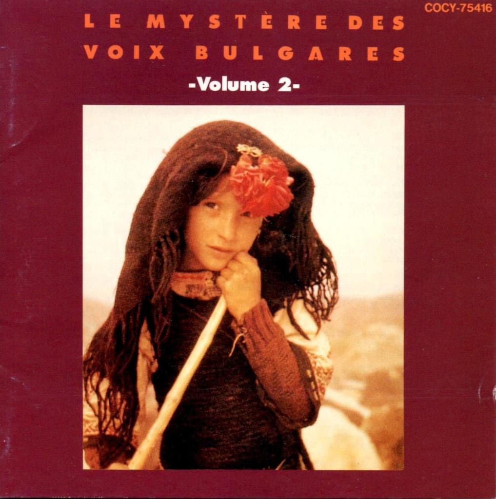 CD LE MYST?RE DES VOIX BULGARES - Bulgarian Voice (2) COCY75416 Japan World Music Used