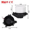 Blower Motor for Toyota Every Wagon R DA64V, DA64W, MH23S, etc. 74250-82K00