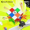 Swift Block Gancube, a 3x3 Speed Cube with Magnets, Is a Competitive Maglev Magic Cube from the GAN Brand and a Sub-brand for Children, Kids, and Adul