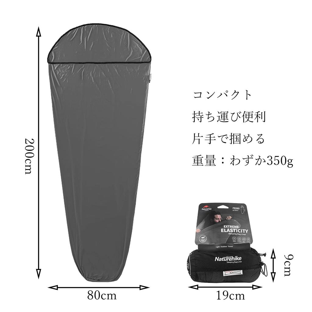 Naturehike Inner Sleeping Travel Sleeping Bag Highly Soft To the Quick Heat Moisture Fully Mountain Disaster Inside Sleeping Sleeping In a Storage Bag