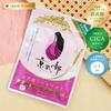 Kyoshikibu Sheet Mask 7 sheets 110ml Kyoto Prefecture Rice CICA Pack Face Skin Roughness Moisturizing Beauty Alcohol-Free Souvenir Made Japan (1 bag